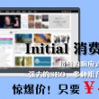 香港6合和彩生肖图2024年